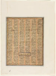 Bahram Chubineh catturato da Khusrau Parviz verso, c. 1299