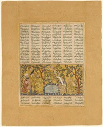 Bahram Gur intrattenuto dalle figlie di Barzin, foglio da uno Shahnama..., 1300-1330
