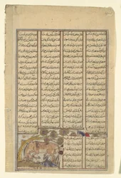 Bahram Gur caccia l