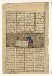 Bahram Gur uccide un drago, Foglio da un Shahnama Libro dei Re