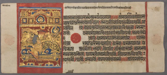 Nascita di Parshva alla Regina Vama, dal Kalpa-sutra