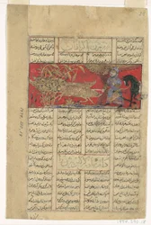 Bizhan Uccide i Cinghiali Selvatici di Irman, Foglio da un Libro di Re Shahnama