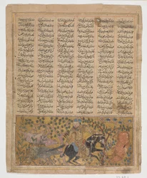Bizhan Uccide i Cinghiali Selvatici di Irman, Foglio da un Shahnama Libro dei Re