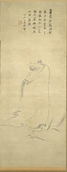 Bodhidharma che attraversa lo Yangzi su una canna, 1300
