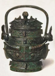 Bronzo Yu, 3° secolo a.C. al 3° secolo d.C., 1936