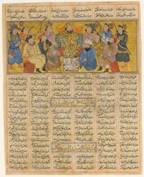 Buzurgmihr padroneggia il gioco degli scacchi, Foglio dal Primo Piccolo Shahnama..., ca. 1300-30
