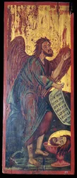 Icona bizantina di San Giovanni Battista, I secolo a.C.