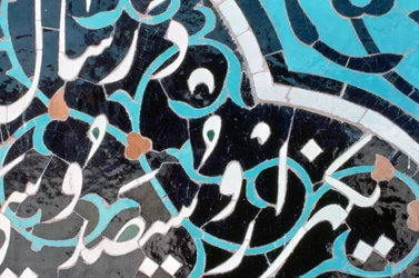 Piastrella in ceramica con scrittura cufica, Moschea del Venerdì, Isfahan, Persia, c1500