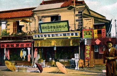 Negozio di chimici, Yokohama, Giappone, XX secolo