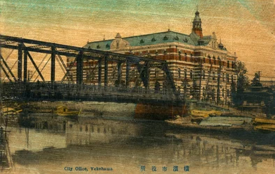 Ufficio cittadino, Yokohama, Giappone, XX secolo