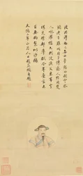Copia di un ritratto di Zhao Mengfu, XIX secolo