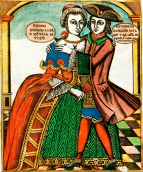 Occhi scuri, stampa Lubok, metà XVIII secolo