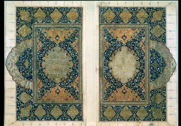Doppia pagina del Corano, Safavide, c1580