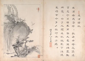 Otto scene di paesaggio e calligrafia