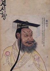 Imperatore Qin Shi Huang
