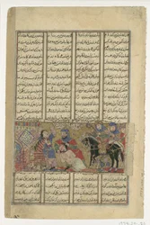 Faramarz uccide Varazad, Foglio da un Libro dei Re di Shahnama di Abu