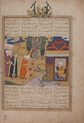 Folio da un Khavarannama Il Libro dell