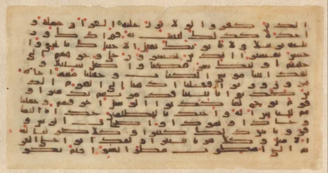 Foglio da un manoscritto del Corano, IX secolo