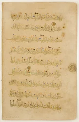 Folio da un manoscritto del Corano