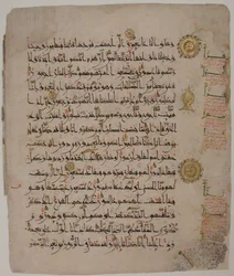 Foglio da un manoscritto del Corano