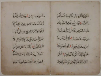 Fogli da un manoscritto del Corano, XIII-XIV secolo