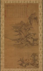 Riunione di funzionari governativi, ca. 1551