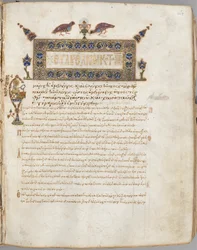 Libro dei Vangeli con Commentari: Ritratto di Giovanni, c. 1000-1100