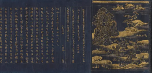 Grande Sutra della Saggezza dalla collezione di Sutra del Tempio Chu sonji Chusonjikyo