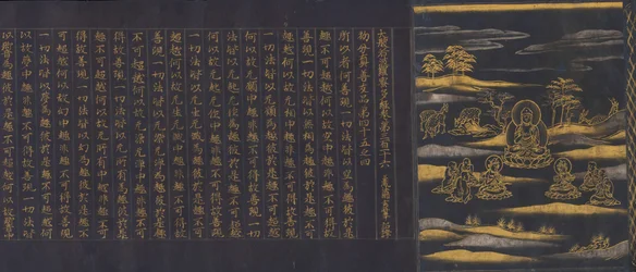 Grande Sutra della Saggezza dalla Collezione di Sutra del Tempio Chusonji Chusonjikyo, ca. 1175