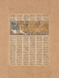 Gushtasp Uccide il Lupo di Fasiqun, Folio da un Shahnama Libro dei Re, ca. 1300-30