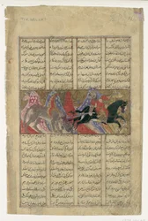 Gushtasp uccide il rinoceronte-lupo, Folio da Shahnama Book of Kings