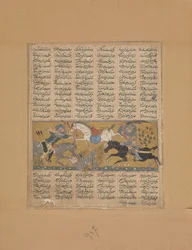 Gustaham uccide Lahhak e Farshidvard, Folio da uno Shahnama Libro dei Re, ca. 1300-30