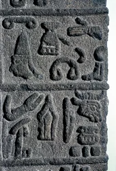 Geroglifici ittiti, c IX secolo a.C.