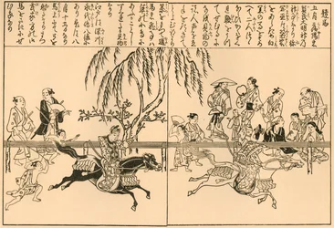 Corse di cavalli al Festival di Kamo, 1692-1696, 1924