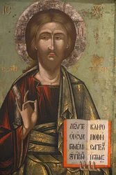 Icona nel museo bizantino di Pedoulas: Cristo Pantocratore (XVIII secolo), 20150510, Pedoulas, Cipro