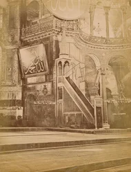 Interno di Hagia Sophia, Istanbul, Turchia, XIX secolo