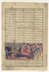 Il quinto corso di Isfandiyar: uccide il Simurgh, foglio da uno Shahnama, ca. 1330-40