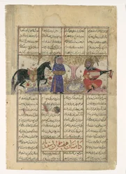 Il quarto corso di Isfandiyar: Uccide una strega, Folio da un libro di Shahnama, ca. 1330-40