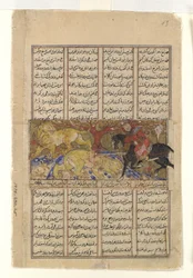 La Seconda Impresa di Isfandiyar: Uccide i Leoni, Foglio da un Shahnama..., ca. 1330-40