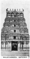 Portale di Kalaiyarkovil, India, c1925