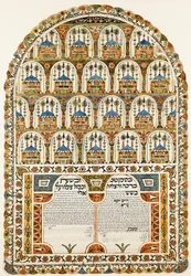 Ketubah contratto di matrimonio ebraico, 1843