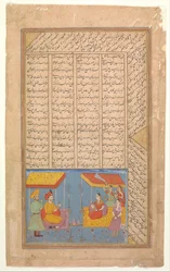 Khusrau e Shirin che conversano in un paesaggio notturno, Folio da un Khamsa Quintet