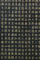 Tempio dei Lama, Pechino, Cina