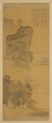 Paesaggio: un lago, scogliere e alberi, XVII secolo