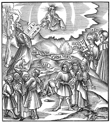 Lingue: Mosè che riceve da Dio le tavole della Legge in ebraico, 1512