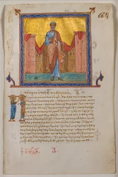Foglio da un Salterio greco e Nuovo Testamento
