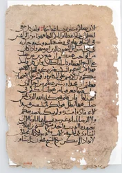 Foglie di manoscritto da un manoscritto arabo, arabo, VI-XIV secolo