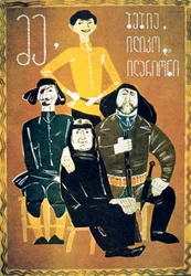Io, Nonna, Ilico e Illarion
