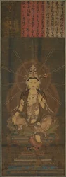 Miroku Maitreya