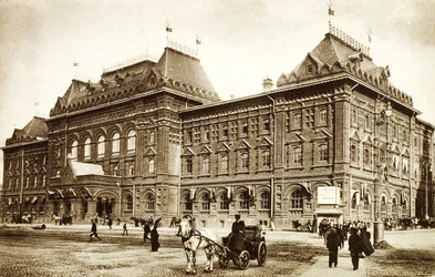 Municipio di Mosca, Russia, anni 1910